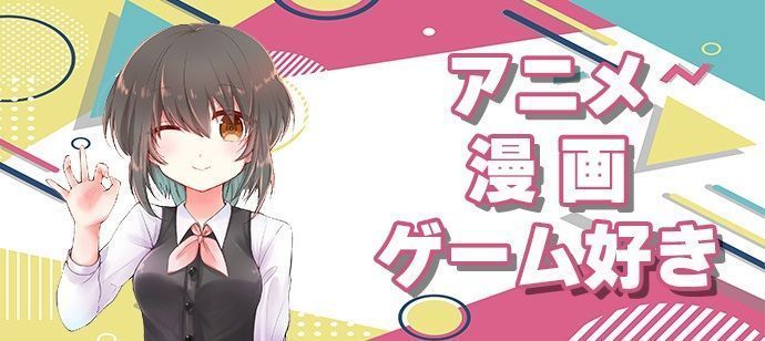 パーティーID:4443842の画像