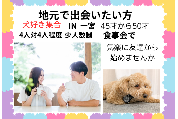 パーティーID:4443856の画像