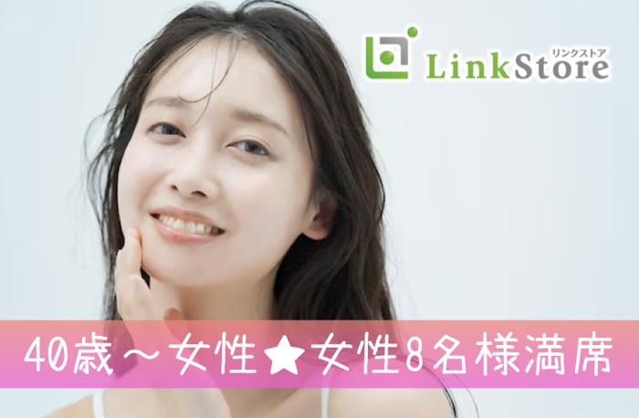 パーティーID:4443888の画像