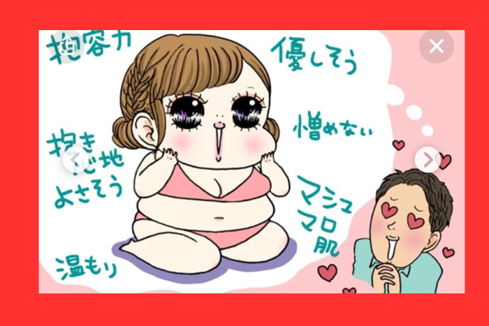 パーティーID:4443890の画像