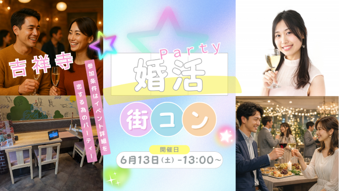 パーティーID:4443942の画像