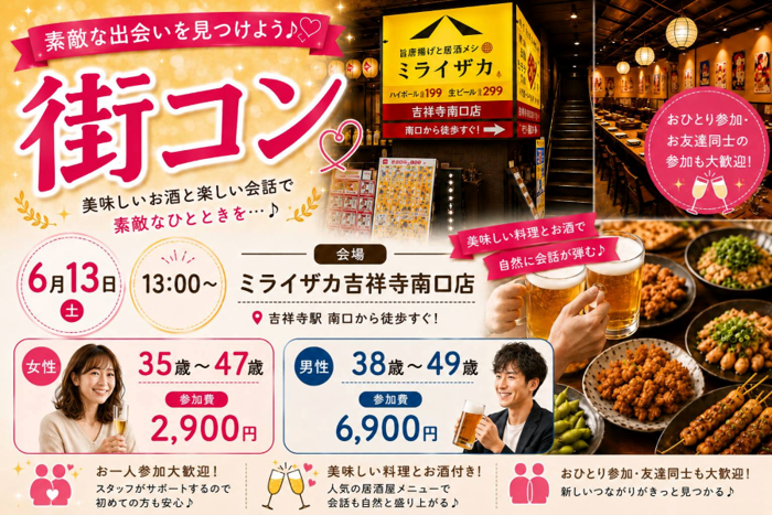 パーティーID:4443942の画像