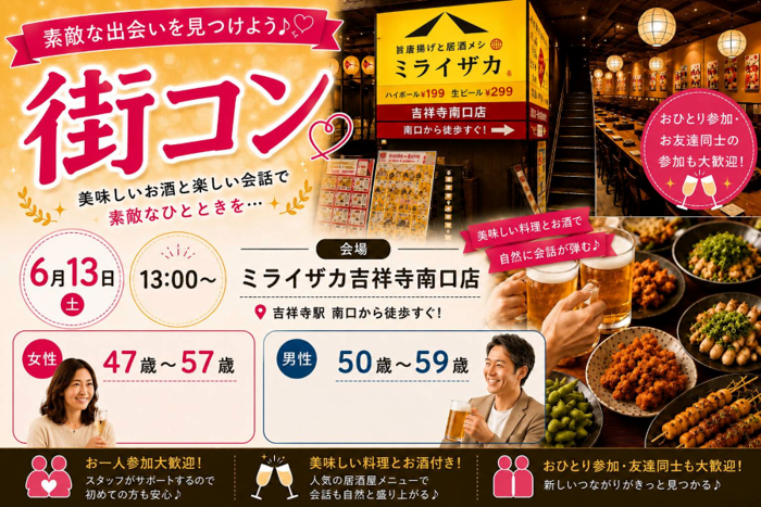 パーティーID:4443949の画像