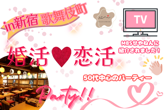 パーティーID:4443950の画像