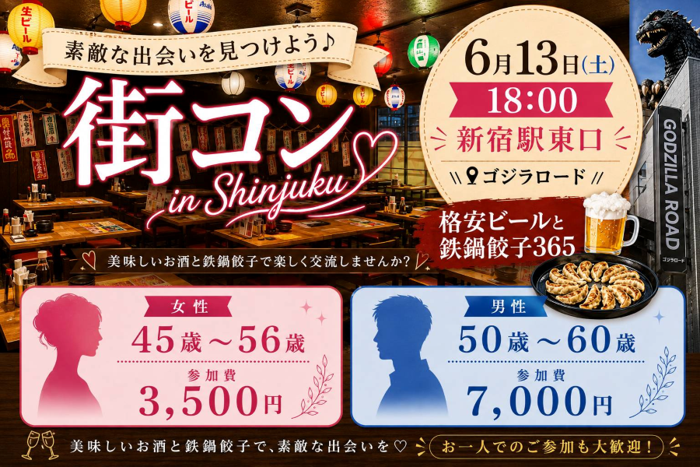 パーティーID:4443950の画像
