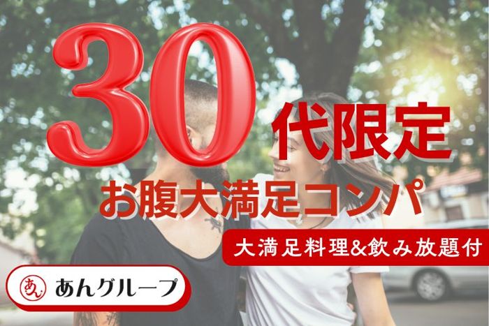 パーティーID:4443951の画像