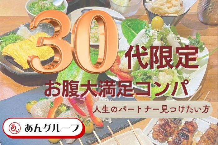 パーティーID:4443951の画像