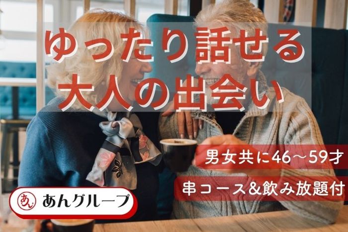 パーティーID:4443994の画像