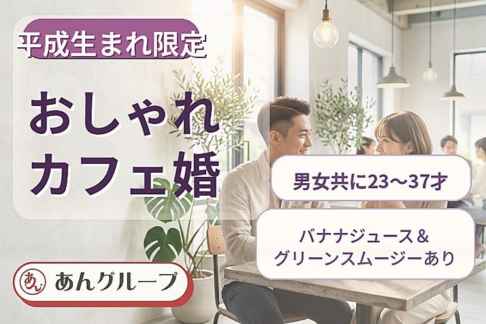 パーティーID:4444011の画像