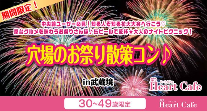 パーティーID:4444029の画像