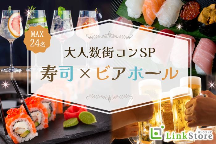 パーティーID:4444126の画像