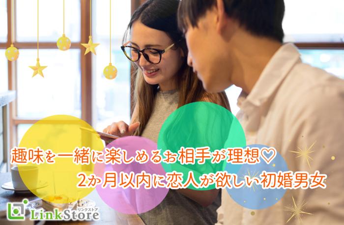 パーティーID:4444131の画像