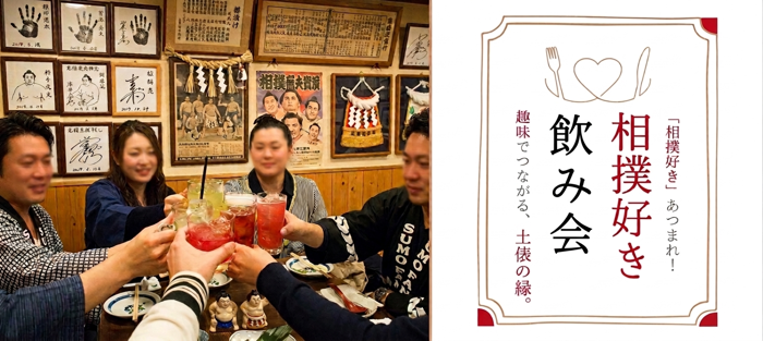 パーティーID:4444135の画像