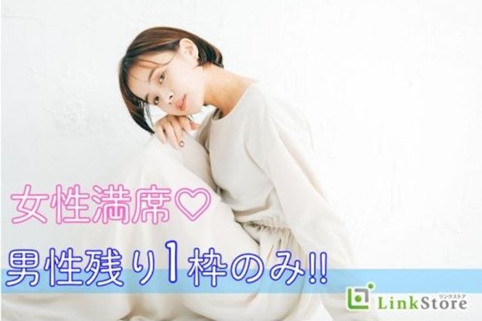 パーティーID:4444142の画像