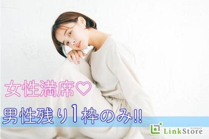 パーティーID:4444142の画像