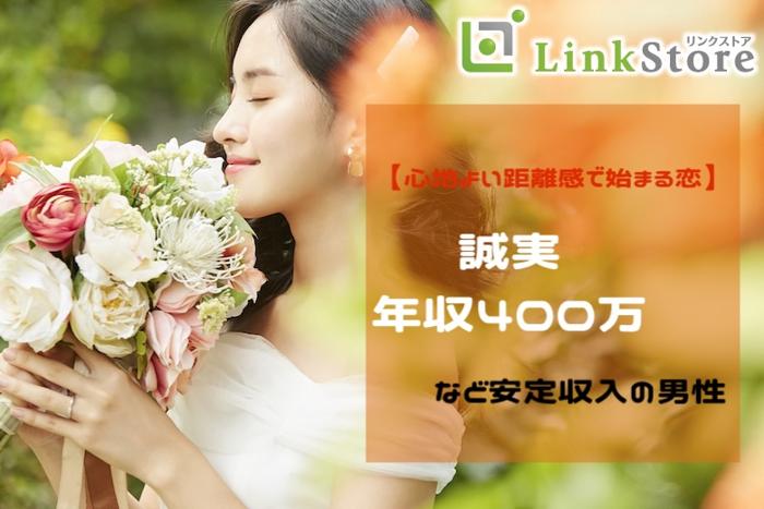 パーティーID:4444143の画像