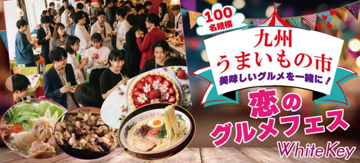 パーティーID:4444144の画像