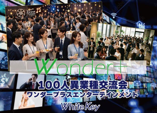 パーティーID:4444148の画像