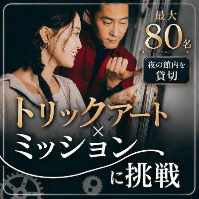 パーティーID:4444318の画像