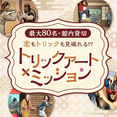 パーティーID:4444318の画像