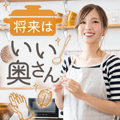 パーティーID:4444329の画像