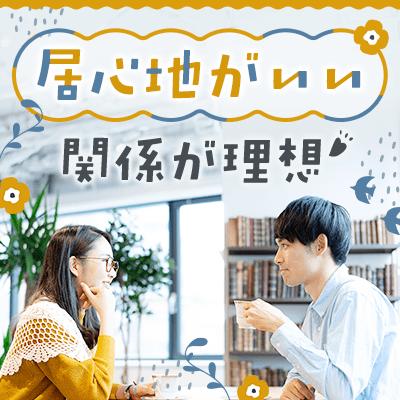 パーティーID:4444330の画像