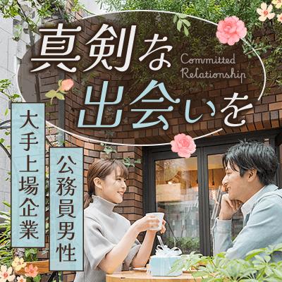 パーティーID:4444333の画像