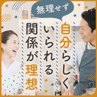 パーティーID:4444337の画像
