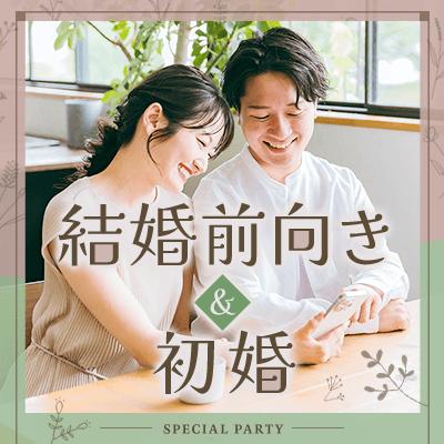 パーティーID:4444346の画像