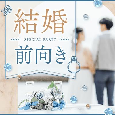パーティーID:4444347の画像
