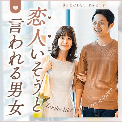 パーティーID:4444355の画像