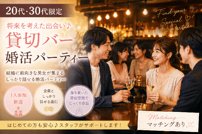 パーティーID:4444372の画像