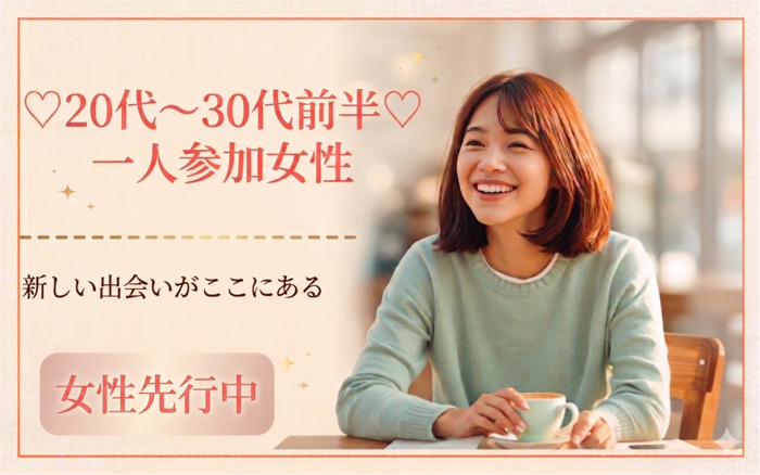 パーティーID:4444392の画像