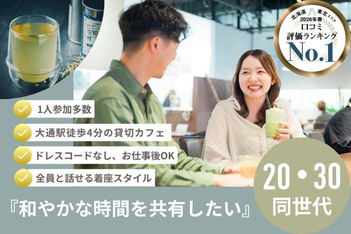 パーティーID:4444429の画像