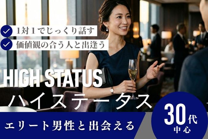 パーティーID:4444430の画像