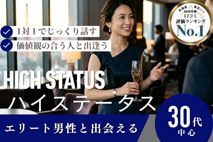 パーティーID:4444430の画像