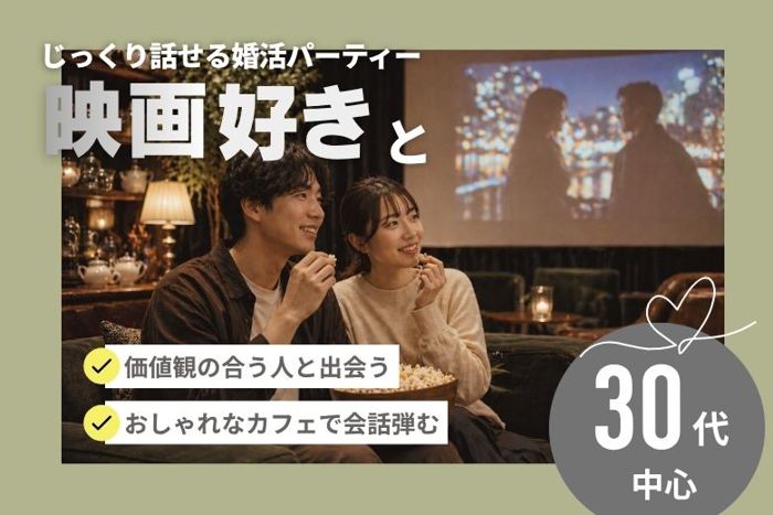 パーティーID:4444431の画像