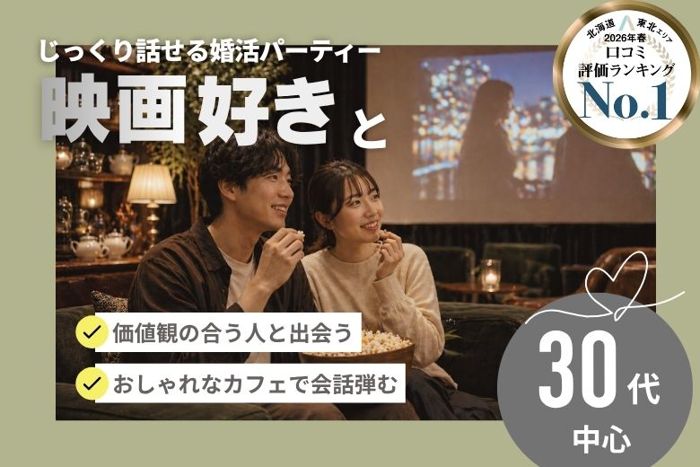 パーティーID:4444431の画像