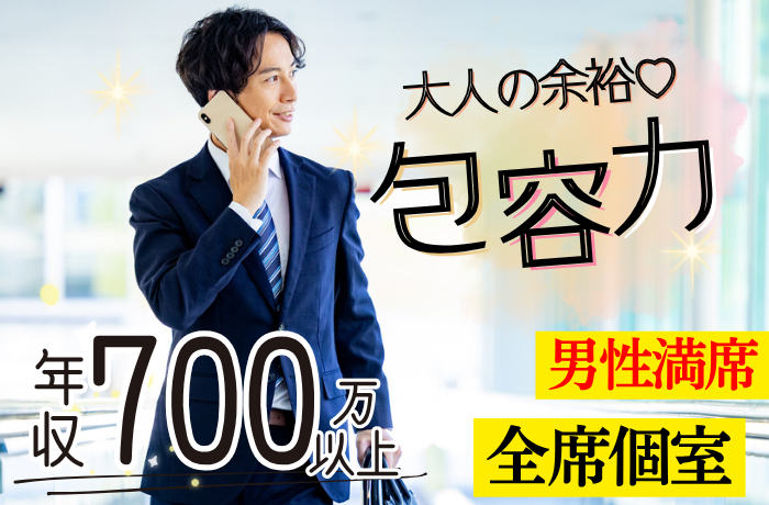 パーティーID:4444433の画像