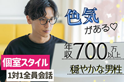 パーティーID:4444436の画像