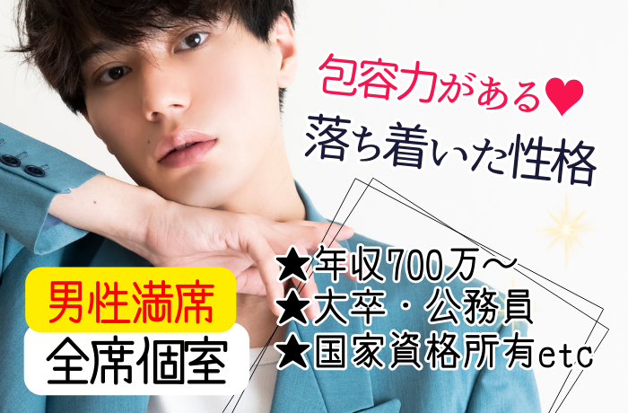 パーティーID:4444436の画像