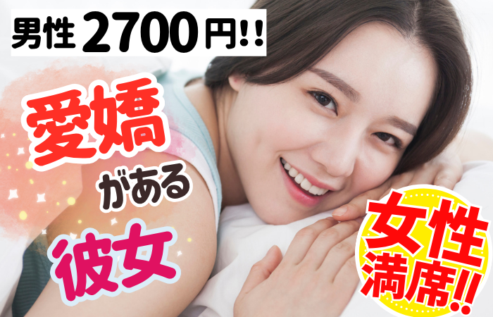 パーティーID:4444437の画像
