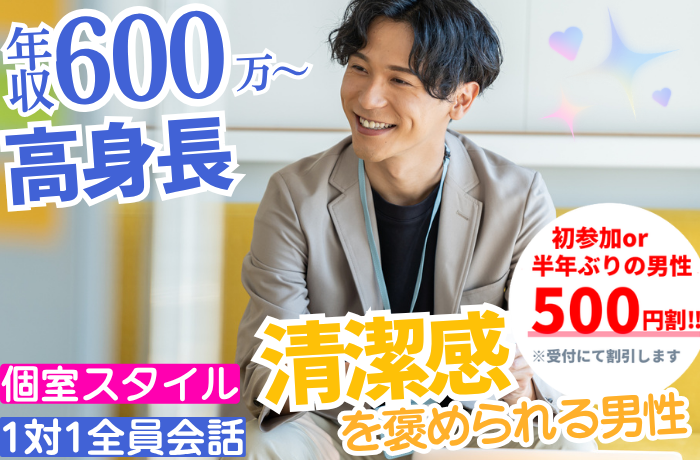 パーティーID:4444438の画像