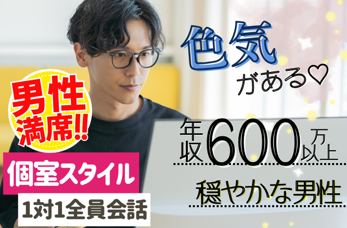 パーティーID:4444439の画像