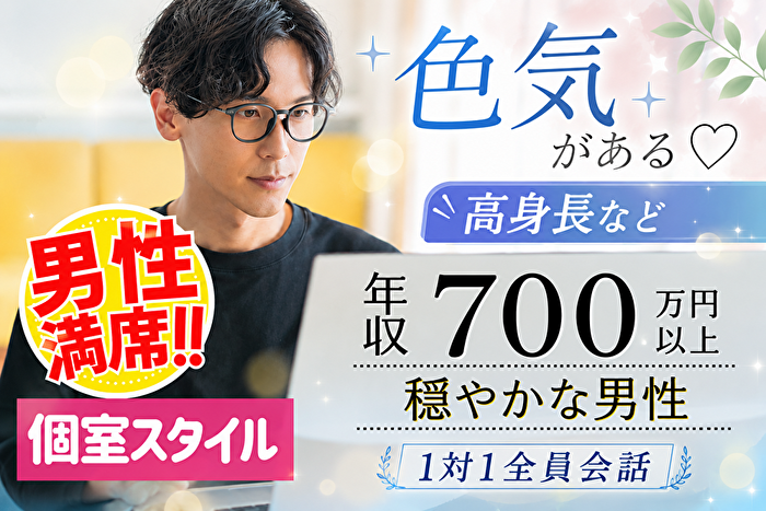パーティーID:4444439の画像