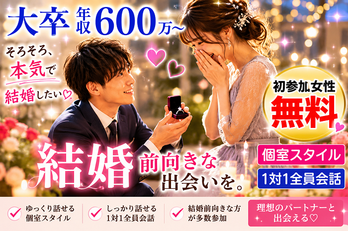 パーティーID:4444440の画像