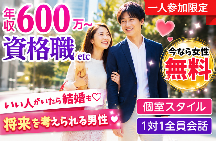 パーティーID:4444440の画像