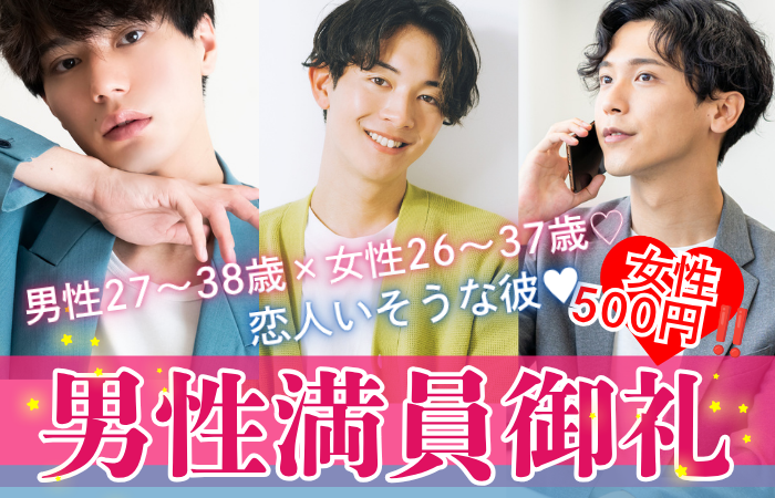 パーティーID:4444441の画像