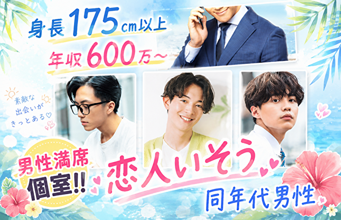 パーティーID:4444441の画像