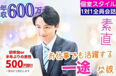 パーティーID:4444442の画像